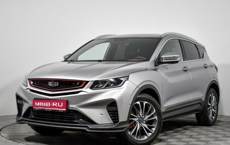 Geely Coolray I, 2023 год, 1 975 900 рублей, 1 фотография