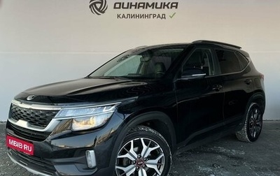 KIA Seltos I, 2020 год, 1 949 000 рублей, 1 фотография