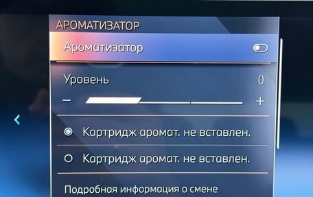 BMW X5, 2025 год, 13 990 000 рублей, 25 фотография