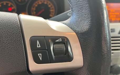 Opel Astra H, 2008 год, 579 999 рублей, 23 фотография