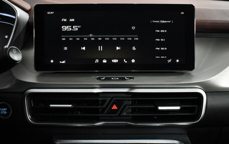 Geely Coolray I, 2023 год, 1 975 900 рублей, 16 фотография