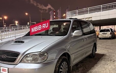 KIA Carnival III, 2004 год, 500 000 рублей, 4 фотография