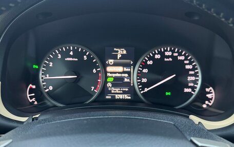 Lexus NX I, 2017 год, 3 300 000 рублей, 7 фотография