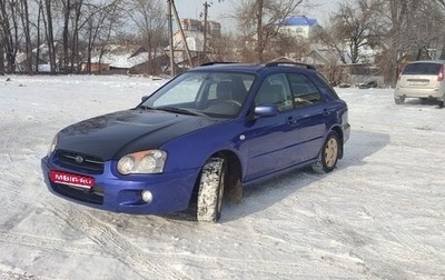 Subaru Impreza III, 2004 год, 600 000 рублей, 1 фотография