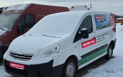 Peugeot Expert II, 2014 год, 940 000 рублей, 1 фотография