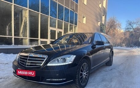 Mercedes-Benz S-Класс, 2010 год, 1 850 000 рублей, 4 фотография