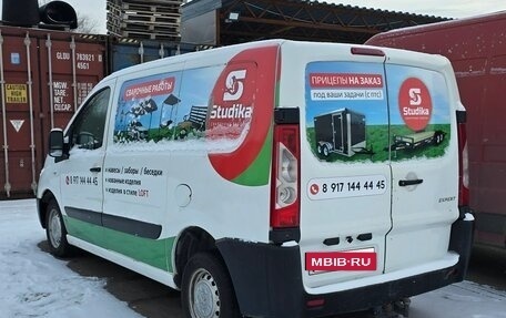 Peugeot Expert II, 2014 год, 940 000 рублей, 2 фотография