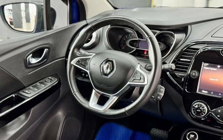 Renault Kaptur I рестайлинг, 2021 год, 1 850 000 рублей, 19 фотография