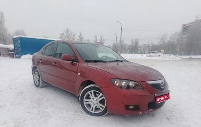 Mazda 3, 2008 год, 500 000 рублей, 1 фотография