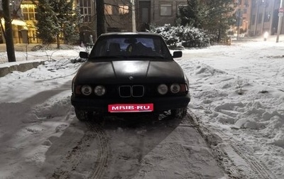 BMW 5 серия, 1993 год, 300 000 рублей, 1 фотография