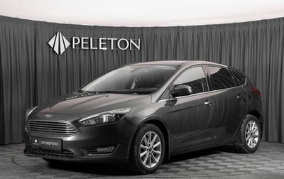 Ford Focus III, 2018 год, 1 220 000 рублей, 1 фотография