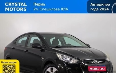 Hyundai Solaris II рестайлинг, 2014 год, 919 000 рублей, 1 фотография