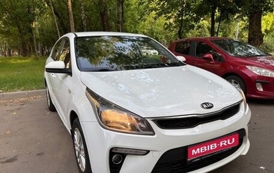 KIA Rio IV, 2020 год, 1 760 000 рублей, 1 фотография