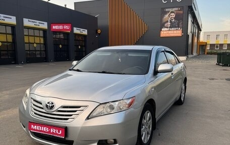 Toyota Camry, 2006 год, 766 000 рублей, 1 фотография