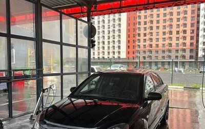 KIA Rio II, 2010 год, 550 000 рублей, 1 фотография