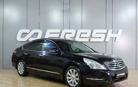 Nissan Teana, 2008 год, 1 059 000 рублей, 1 фотография