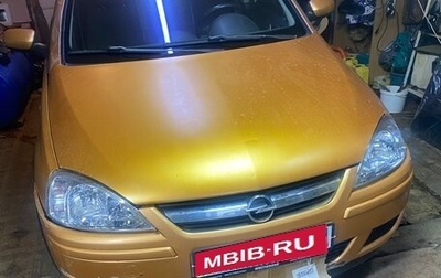 Opel Corsa C рестайлинг, 2004 год, 250 000 рублей, 1 фотография