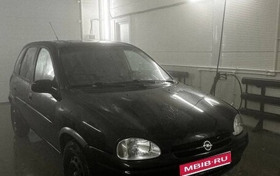 Opel Corsa B, 2000 год, 260 000 рублей, 1 фотография