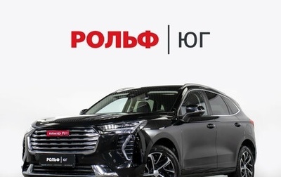 Haval Jolion, 2023 год, 1 615 000 рублей, 1 фотография