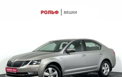 Skoda Octavia, 2019 год, 1 897 000 рублей, 1 фотография