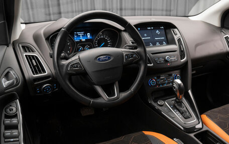 Ford Focus III, 2018 год, 1 220 000 рублей, 9 фотография