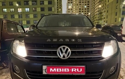 Volkswagen Amarok I рестайлинг, 2013 год, 1 815 000 рублей, 1 фотография
