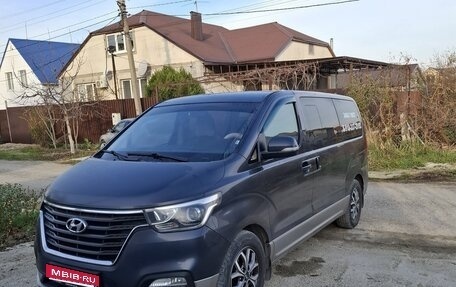 Hyundai H-1 II рестайлинг, 2018 год, 3 200 000 рублей, 1 фотография