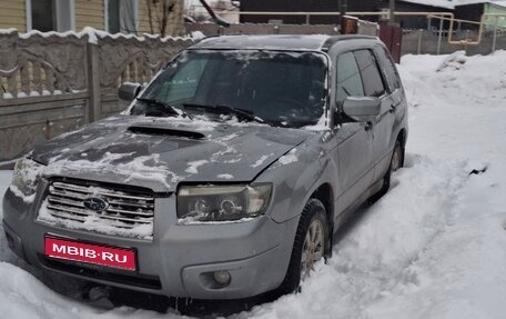 Subaru Forester, 2006 год, 670 000 рублей, 1 фотография