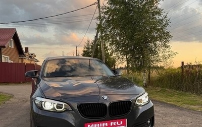 BMW 2 серия F22, 2019 год, 3 200 000 рублей, 1 фотография