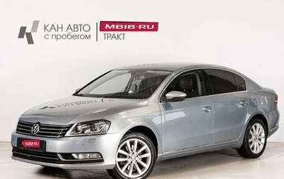 Volkswagen Passat B7, 2011 год, 1 230 000 рублей, 1 фотография