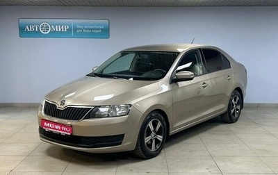 Skoda Rapid I, 2017 год, 942 000 рублей, 1 фотография