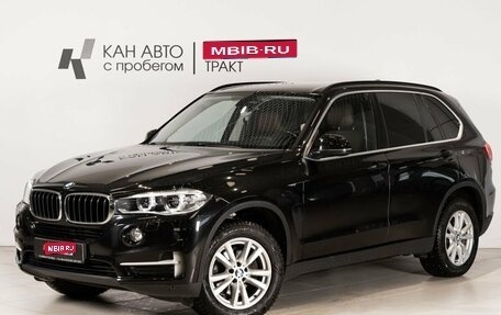 BMW X5, 2017 год, 4 200 000 рублей, 1 фотография