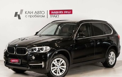 BMW X5, 2017 год, 4 200 000 рублей, 1 фотография