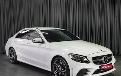 Mercedes-Benz C-Класс, 2018 год, 2 689 000 рублей, 1 фотография
