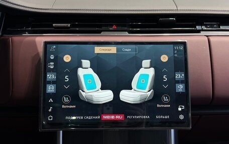 Land Rover Range Rover IV рестайлинг, 2025 год, 24 200 000 рублей, 16 фотография