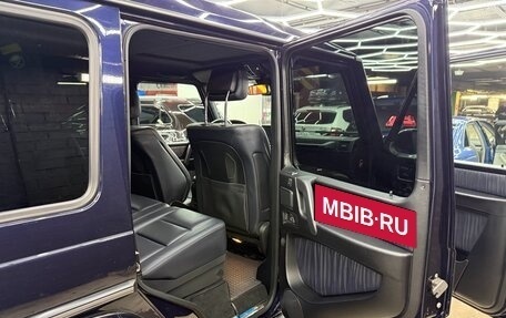 Mercedes-Benz G-Класс W463 рестайлинг _ii, 2016 год, 8 300 000 рублей, 11 фотография