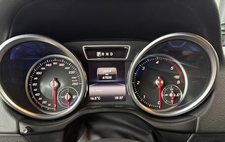 Mercedes-Benz G-Класс W463 рестайлинг _ii, 2016 год, 8 300 000 рублей, 16 фотография