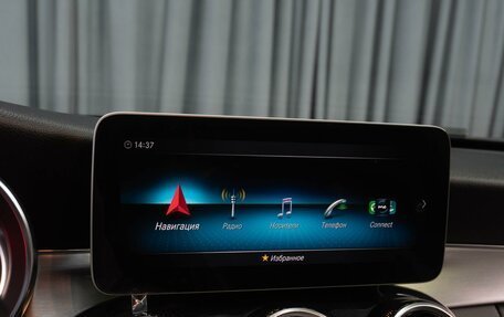 Mercedes-Benz C-Класс, 2018 год, 2 689 000 рублей, 17 фотография