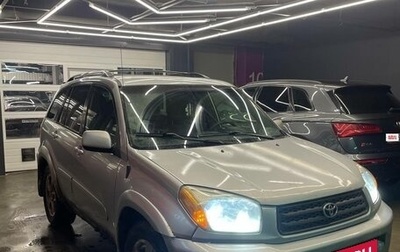 Toyota RAV4, 2001 год, 585 000 рублей, 1 фотография