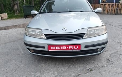Renault Laguna II, 2002 год, 280 000 рублей, 1 фотография
