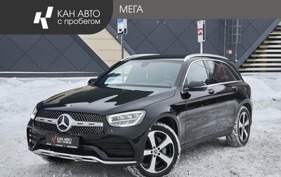 Mercedes-Benz GLC, 2022 год, 5 650 000 рублей, 1 фотография