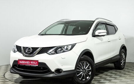 Nissan Qashqai, 2018 год, 1 855 898 рублей, 1 фотография
