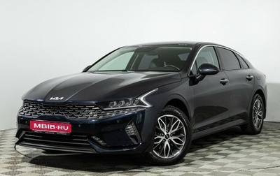 KIA K5, 2022 год, 2 499 700 рублей, 1 фотография