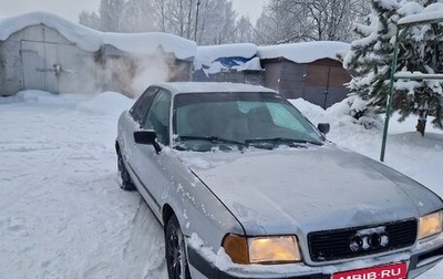 Audi 80, 1992 год, 90 000 рублей, 1 фотография