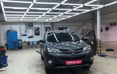 Toyota RAV4, 2013 год, 2 350 000 рублей, 1 фотография