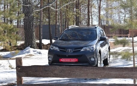 Toyota RAV4, 2013 год, 2 350 000 рублей, 4 фотография