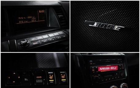 Nissan Murano, 2006 год, 799 000 рублей, 19 фотография