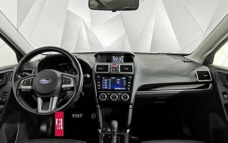 Subaru Forester, 2018 год, 2 029 150 рублей, 13 фотография