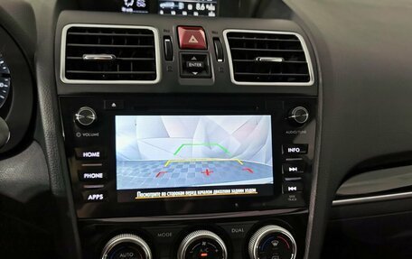 Subaru Forester, 2018 год, 2 029 150 рублей, 21 фотография