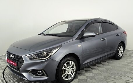 Hyundai Solaris II рестайлинг, 2019 год, 1 260 000 рублей, 1 фотография